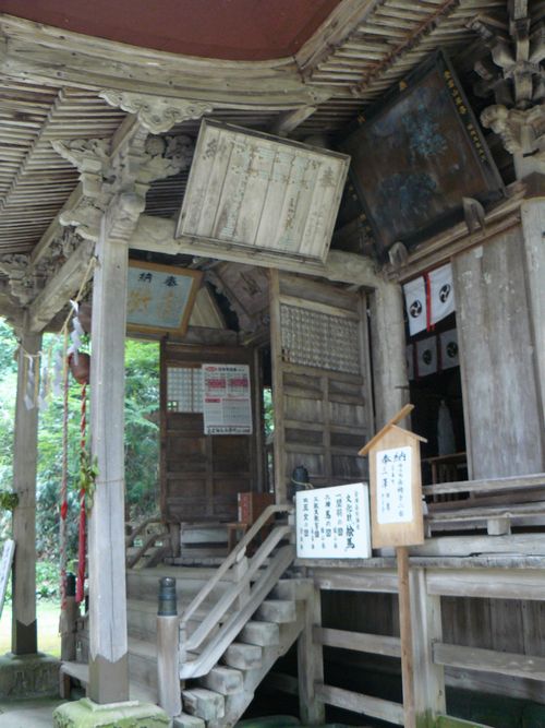 東山温泉（会津若松市）・愛宕神社
