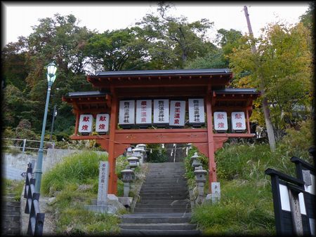 酢川温泉神社